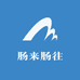 甄选肠来肠往