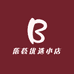 蓓荟优选小店