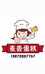 麦香蛋糕百里洲店