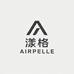 漾格 AIRPELLE