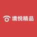 境悦精品