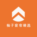 柚子窗帘臻选