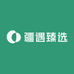 疆遇臻选
