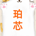 圆启珀芯专卖店
