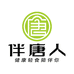 伴糖人