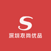 深圳南油定制女装
