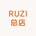 RUZI总店