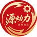 源动力酒类