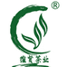 武夷山维贤茶厂