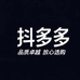 倍安生活园艺旗舰店