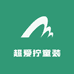 超爱拧童装