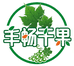 高昌区丰畅干果店