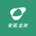 星诺文化