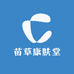 苗草康肤堂