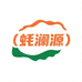 蚝澜源.