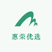 惠荣优选