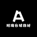 阿楠台球器材郑州店