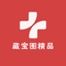 藏宝图精品