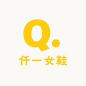仟一女鞋