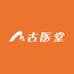 古医堂奕桉甄选
