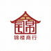 锦楼商行