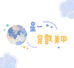 星一饰品