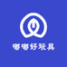 嘟嘟好玩具
