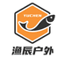 渔辰户外
