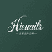 HIEUAILR姿颜个人护理专卖店
