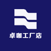 卓咖工厂店