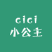 cici小公主婴童店