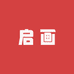 启画diy钻石画优选源头工厂