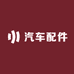 东原汽车配件优品店