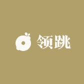 领跳