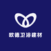 欧德卫浴建材商行