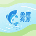 鱼鲤有源水族店