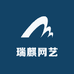 瑞麒网艺