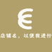 荣禄设计休闲鞋专营店