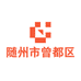 随州市曾都区惜辰花卉园艺园
