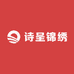诗呈锦绣家纺