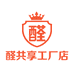 醛共享工厂店