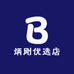 炳刚优选店