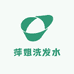 萍姐洗发水
