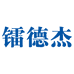 镭德杰标识科技武汉有限公司