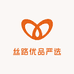丝路优品严选