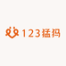 123猛犸