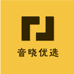 音晓优选