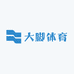 大脚体育