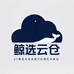 鲸选云仓甄选小时达