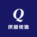 庆苗优选